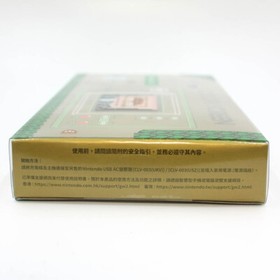 New Nintendo Game & Watch The Legend of Zelda Handheld Game Color HongKong Ver