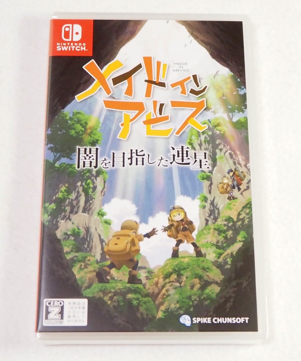 Made in Abyss: Binary Star Falling into Darkness (Nintendo Switch