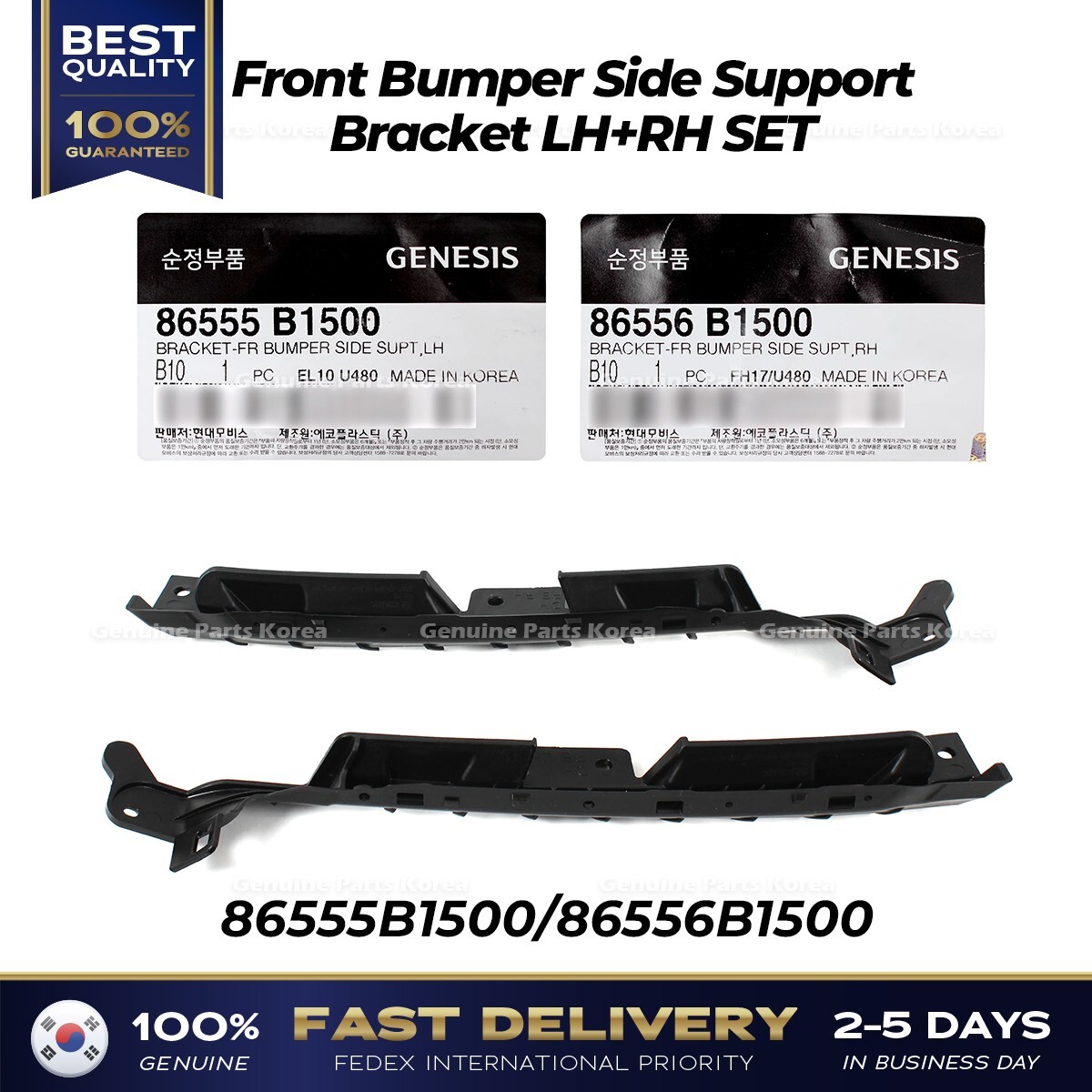 ⭐Genuine⭐ Front Bumper Side Support Bracket LH RH SET for