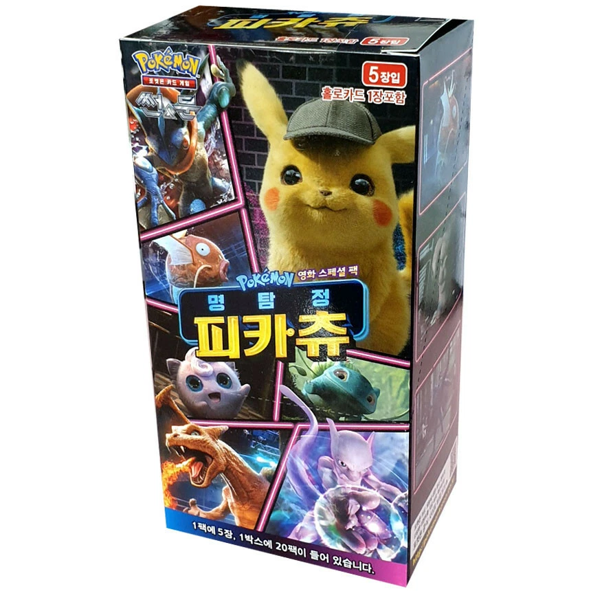 POKEMON DETETIVE PIKACHU: Vale a pena assistir?