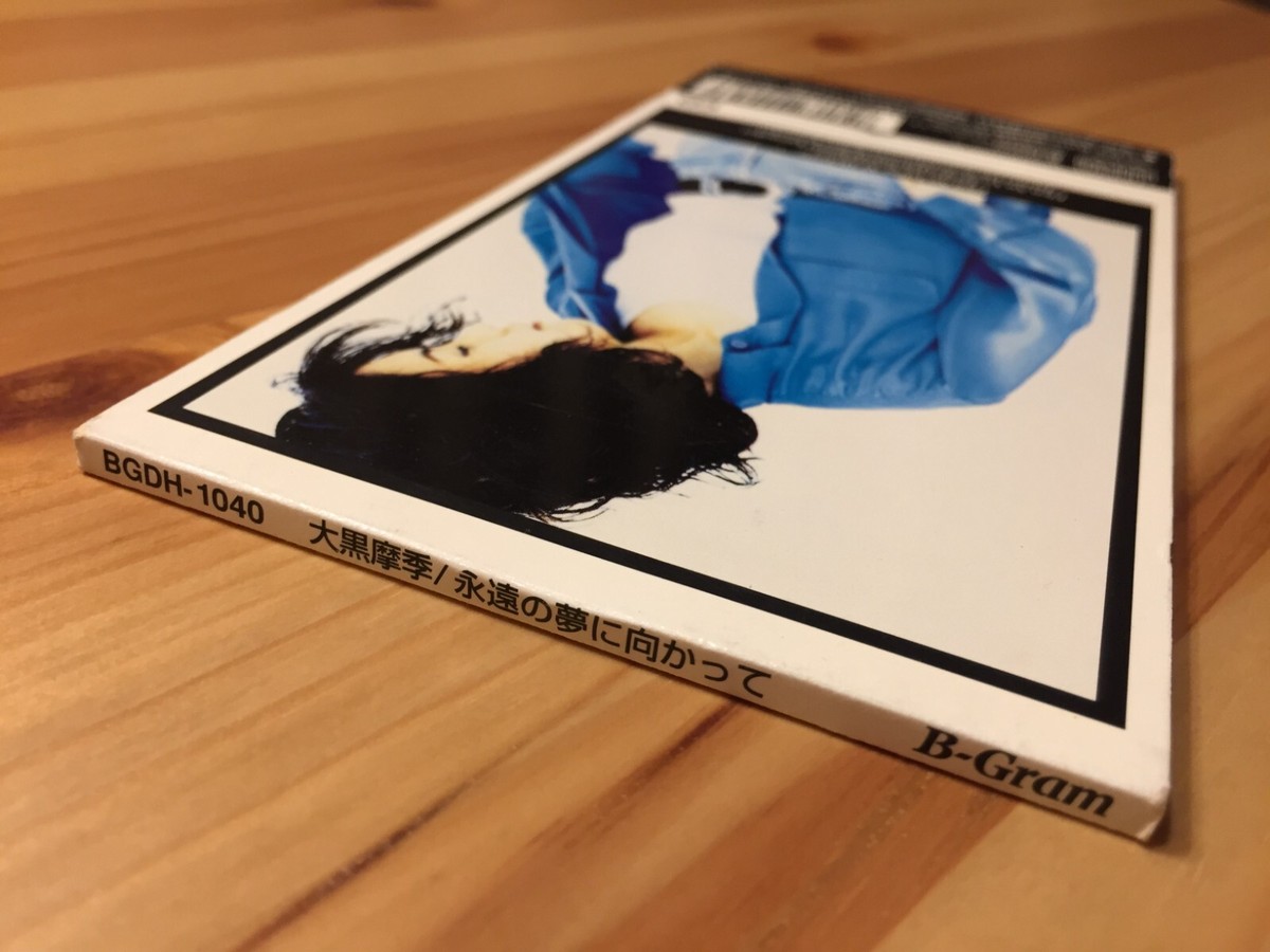 新品CD　いのくちゆか / まじかるぷちそんぐ Vol.0 井口裕香 - 井口裕香/HELLO to DREAM (通常盤) - Amazon.com Music