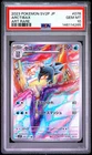 2023 Pokemon Sv2p-Snow Hazard Arctibax #076/071 AR Japanese PSA 10