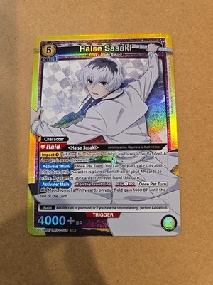 Haise Sasaki - Union Arena - Tokyo Ghoul - UE18BT/TKG-1-016 - SR