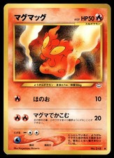 2000 Light Played Pokemon Slugma No. 218 Neo Revelation Japanese