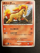 MP Ponyta 006/017 Arceus Lv.X Deck: Grass & Fire Regular (Japanese) US Seller