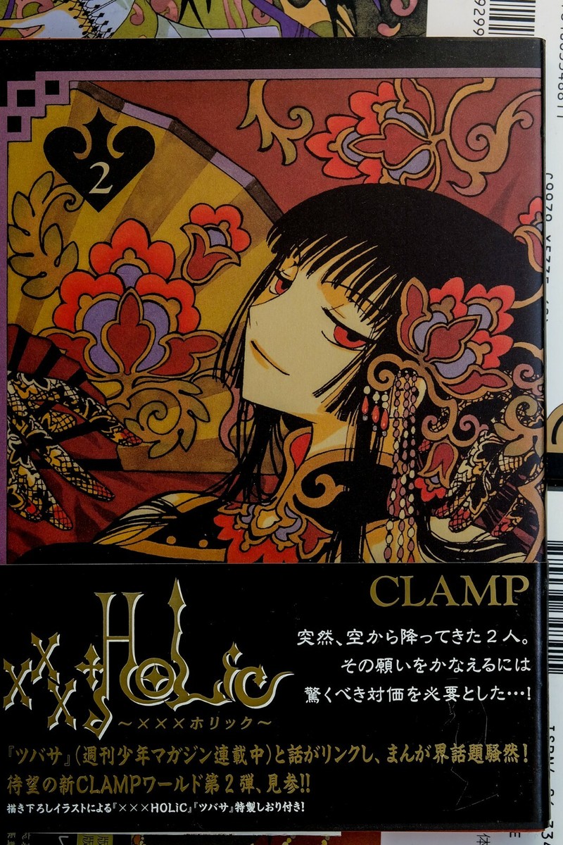 xxxHolic CLAMP 英語版　漫画　English Manga xxxHolic Omnibus Volume 7 English Manga Clamp Kodansha
