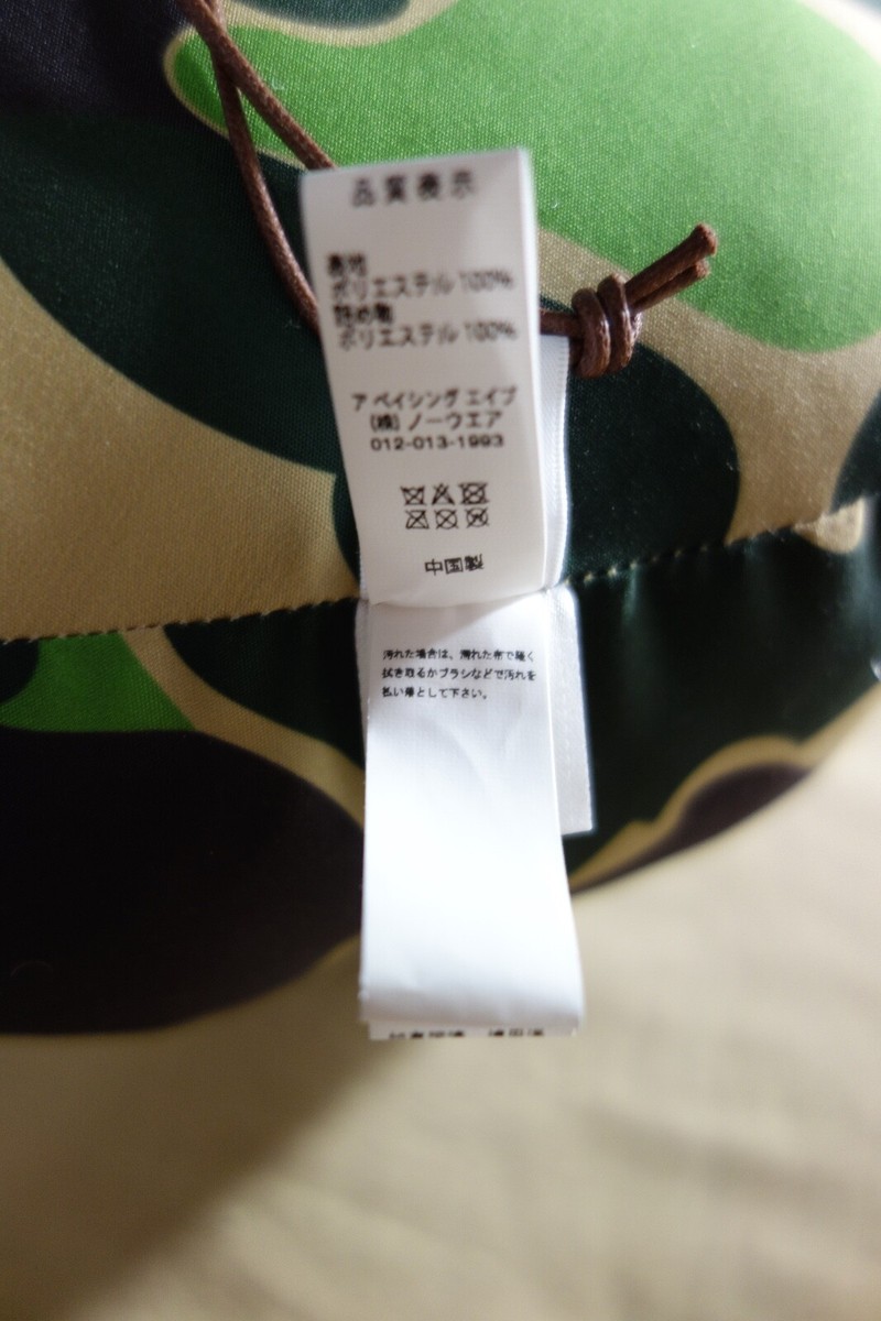 BAPE BAYC CUSHION GREEN