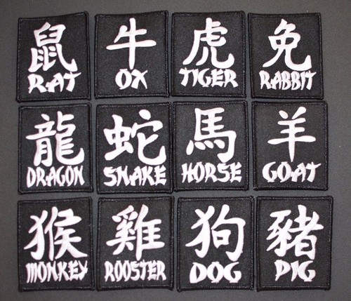 Parche bordado de hierro del zodiaco chino para chaqueta chaleco mochila jeans ropa - Imagen 17 de 17
