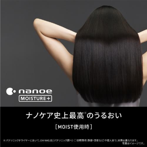 Panasonic Hair Dryer NanoCare EH-NC80-T ULTIMATE Special Edition 100V Brown 2024 - Picture 3 of 5