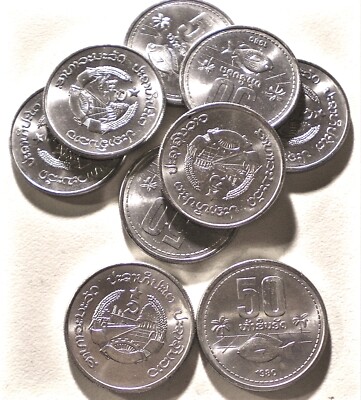 10 LAO LAOS 50 ATT FISH 1980 One Year Type BU KM24 TEN COINS $5 S&H USA