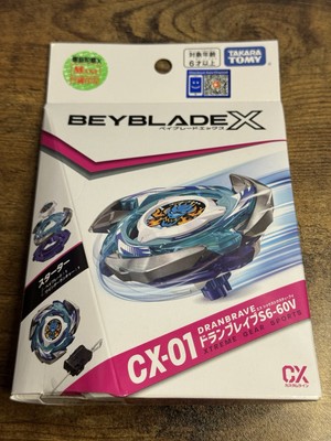 Takara Tomy Beyblade X | CX-01 Starter DranBrave S6-60V - Asia Ver.
