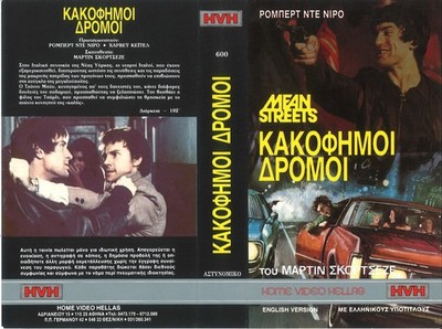 MEAN STREETS (2) / ORIGINAL GREEK PROMO VIDEO SLEEVE / HVH VIDEO LABEL / DE NIRO