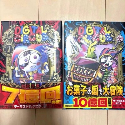 Amazing Digital Circus Manga Book
