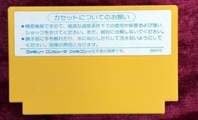 Tecmo Solomon's Key Puzzle Juego para NES/FC con Caja y Manual