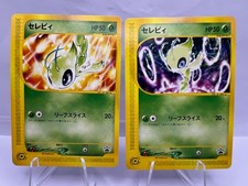 Celebi #7/P Prices | Pokemon Japanese Promo | Pokemon Cards