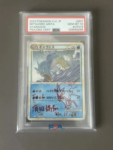 2023 Pokemon Japanese Mitsuhiro Arita CLK 007/032 Gyarados PSA 10 Auto 8 SE21