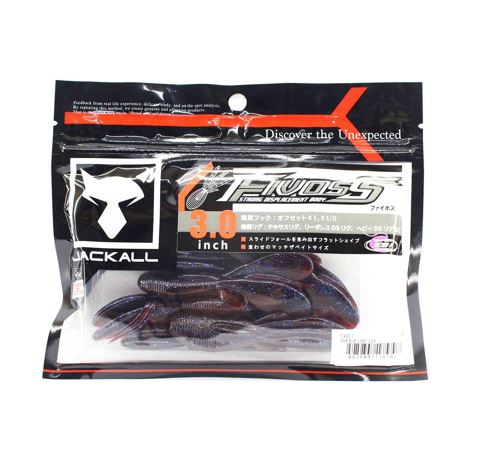 Jackall Soft Lure Fivoss 3 Inch 6 pcs Cola Blue Light Cola (5707)
