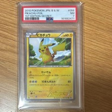 ピカチュウ ブラック&ホワイト UR BW SECRET アンリミ055/053 Pikachu 056/053 Bw1: Black Collection for sale | eBay