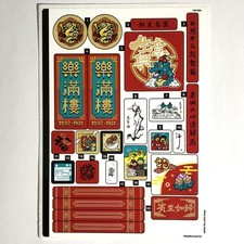 LEGO STICKER SHEET 80113 Family Reunion Celebration Decals The Spring Festival