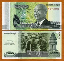 Cambodia, 2000 Riels, 2013, King Father, P-64, UNC