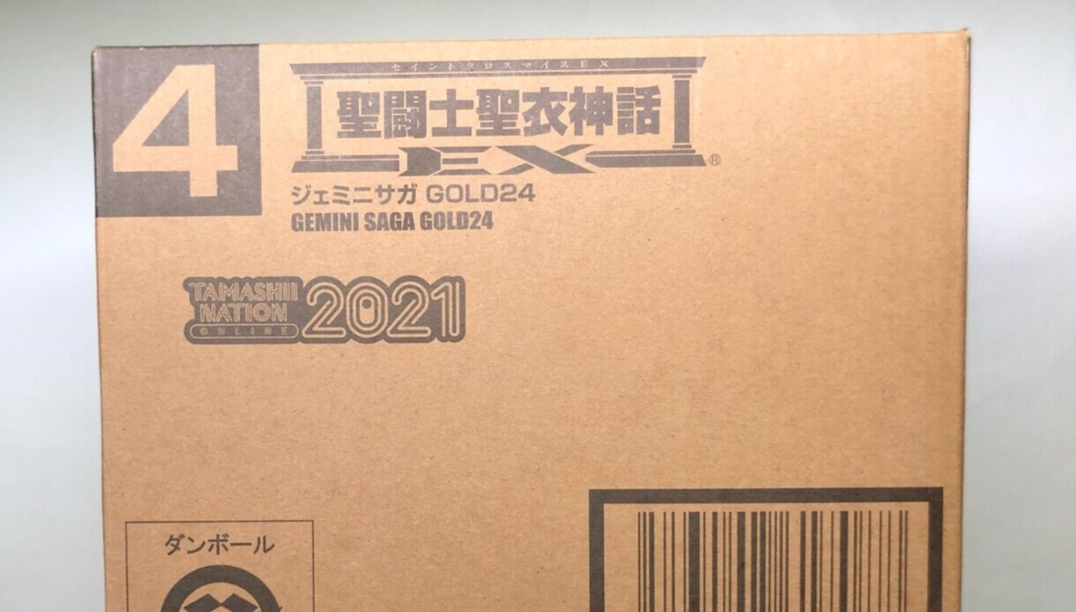 ジェミニサガ GOLD24 GEMINi SAGA GOLD24 Gemini saga GOLD 24 Figure Saint Cloth Myth EX Tamashii