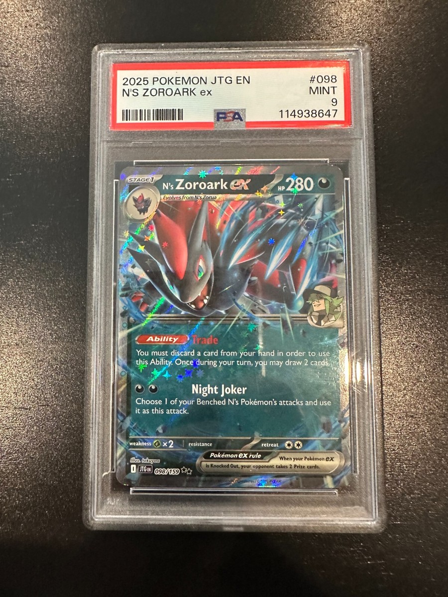 【専用】バンギラス　ニョロゾ　ジュゴン　ウソッキー　eカード PSA psa10】ゲンガーex SR SV5K ワイルドフォース - Pokemon Card