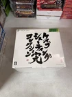 Xbox 360 Cave Shooting Collection Complete Box Kan Limited Edition Sealed New:JP