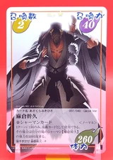 Mikihisa Asakura/ Shaman King Shaman Card Game From Japan Japanese 007/040