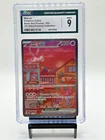 Mew ex SVP 053 CGC 9 Mint – Pokémon 151 Ultra Premium – Black Star Promo