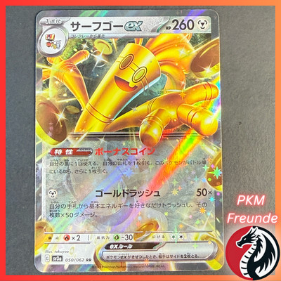 Gholdengo 050/062 sv3a  NM  Japanese Raging Surf Monetigo Pokemon