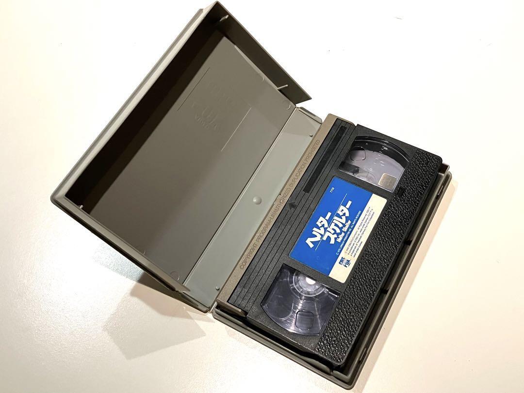 Out Of Print Premier Helter Skelter 1976 Vhs Pamphlet | eBay
