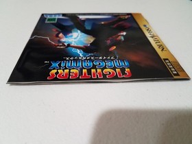 Fighters Megamix (Sega Saturn NTSC-J) - Japanese Import - Tested & Working