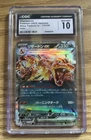 Pokémon TCG Charizard ex 115/190 Shiny Treasure EX Holo CGC 10 Japanese PSA