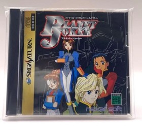 Planet Joker W/Manual Sega Saturn SS Used Game Very Good NTSC-J Japan JP