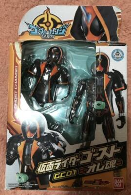 Ghost Change Series GC01 Kamen Rider Ghost Ore Damashii Soul