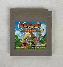 Authentic Game Boy & Game Boy Color GBC Games Cartridge