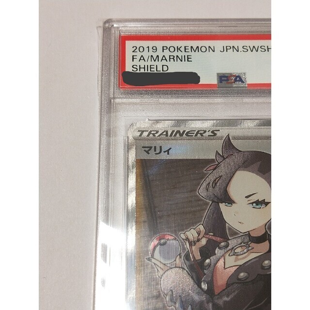PSA10 2019 Marnie POKEMON SWSH SHIELD 068/060 NIntendo SR