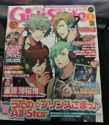 Girl s Style magazine japanese with CD 03/2013