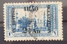 IRAQ BRIT OCC 1918 YT 30 2 1/2 An. s. 1 PI BLEU OBLITERE / USED BON ETAT