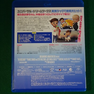 Boss Baby Japan Blu-ray Japanese BD-634149 anime | eBay