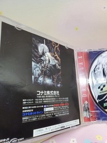 Castlevania X Moonlight Nocturne Sega Saturn