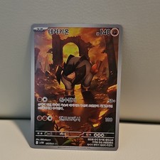 Pokémon Terrakion SV11W White Flare Art Rare Korean 133/086 140 HP Beast 2025