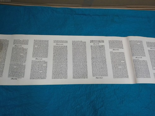Hebrew Torah Scroll Printed Judaica Scroll w/ Wooden Rollers