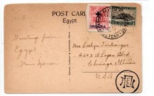 GREECE: 1937 Egyptian picture postcard to USA (C87116)