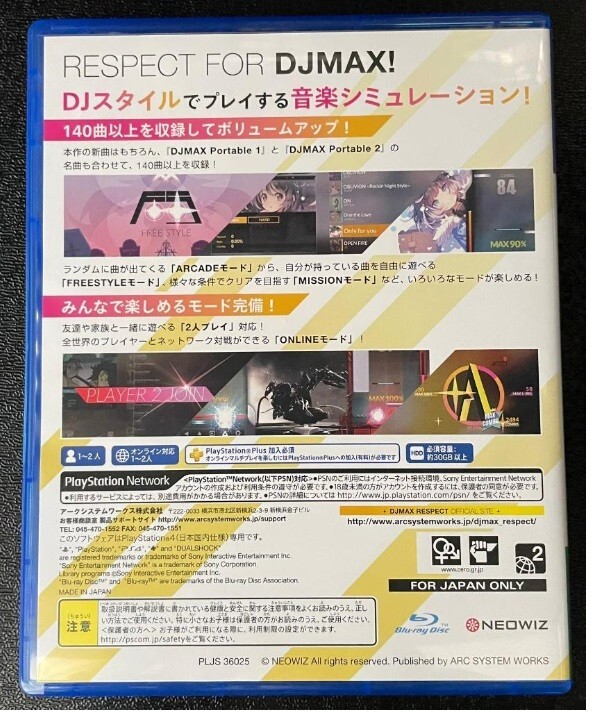 Playstation4 DJMAX RESPECT Limited Edition PS4 Japan Import Rhythm