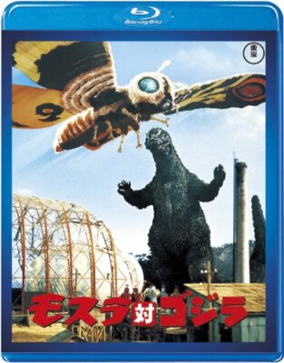Mothra vs. Godzilla TOHO Blu-ray Masterpiece Auswahl Ishiro Honda NEU
