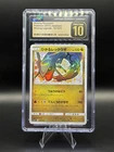 CGC Pristine 10 Pokemon Shining Rayquaza - Japanese Shining Legends 57/72 POP 33