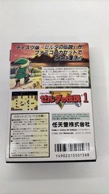 Juego Nintendo The Legend of Zelda Famicom NES, Usado