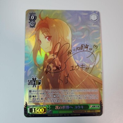 Weiss Schwarz Sword Art Online 10th Yuuki Card SAO/S71-031SP Signed Bushiroad