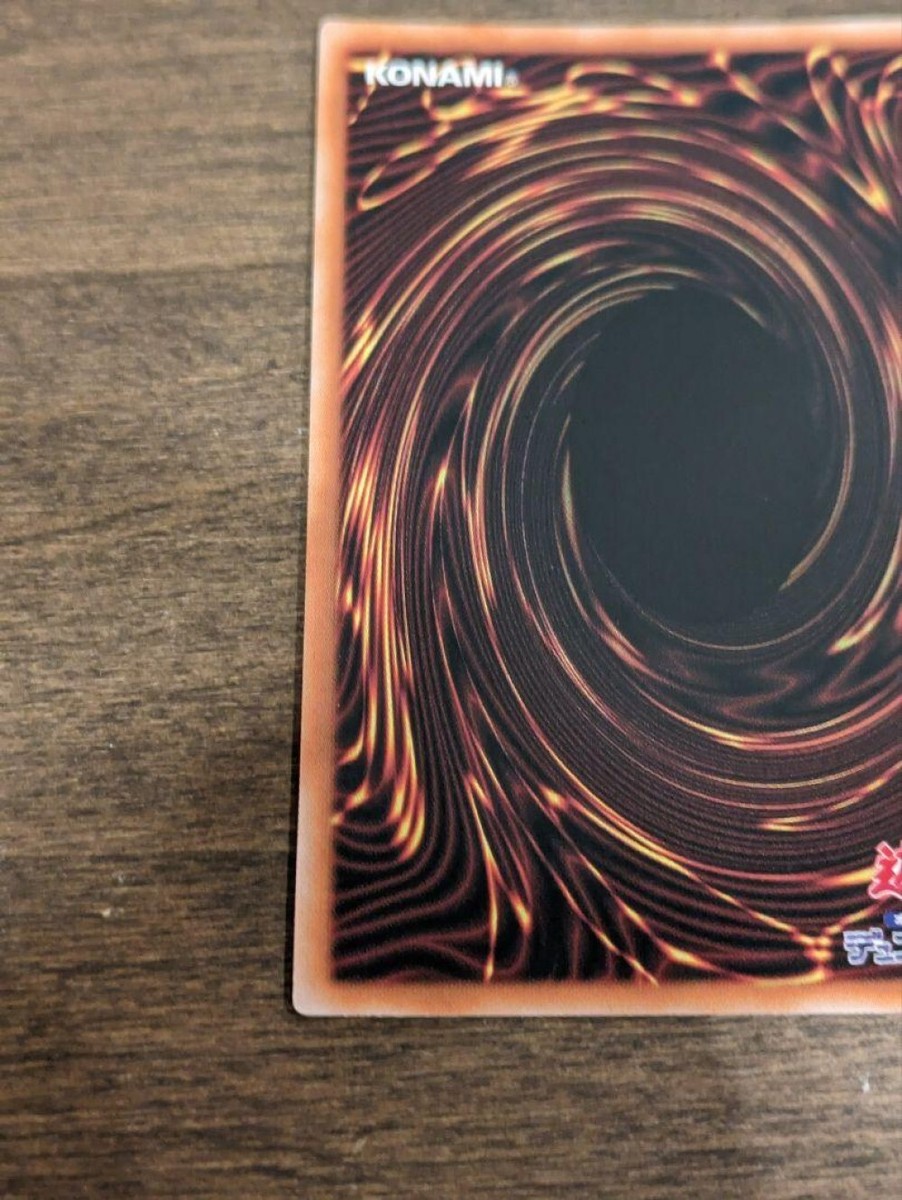 PHNI-JP019 - Yugioh - Japanese - Novox, the Silenforcer